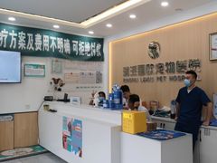 -瑞派雷欧宠物医院·24h夜诊·心脏骨科牙科·全科重症转诊中心(无影山店)