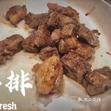 🆕盒马新熟食测评｜省钱又好吃