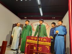 -哈哈曲艺社(西门闲亭店)