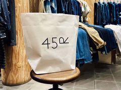 -45R(三里屯太古里店)