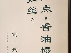 -和府捞面(西溪印象城店)