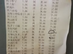 -三千里韩式炭火烤肉(南八马路店)