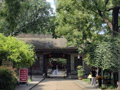 -关中书院