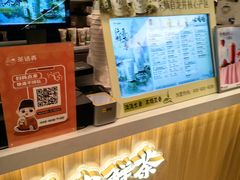 -茶话弄(北京五棵松万达店)