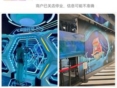 -大族广场Mall&More