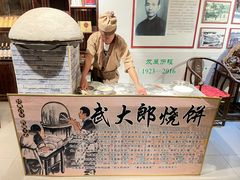 -映像威海·海鲜味道(市区店)