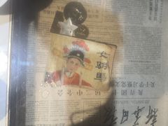 -京味斋·北京烤鸭(华威桥北工大店)