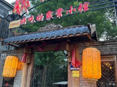 -锦小馆(安贞店)
