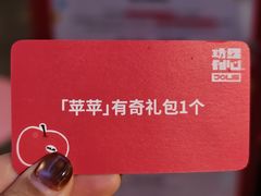 -瑞虹新天地月亮湾