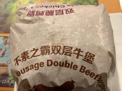 -麦当劳(交道口店)