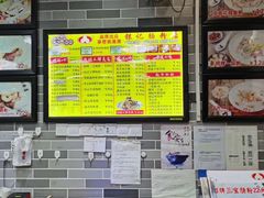 -银记肠粉店(北京路店)