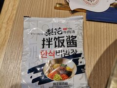 -梨花牛肉汤饭(仁恒伊势丹店)