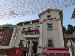 -天津意大利风情旅游区