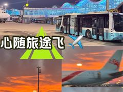 -杭州萧山国际机场