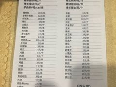 菜单-胖哥八兄弟大排挡(植村店)