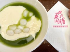 -五代同糖·甜品糖水店(河下古镇店)