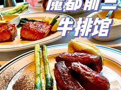 -Wolfgang’s Steakhouse 沃夫冈牛排馆(上海白玉兰广场店)