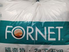-福奈特洗衣洗鞋(东方路店)