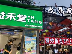 -文昌阁