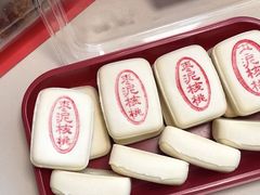-詹记桃酥(宿州路店)