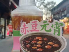 -莲湖糕团店·老秦淮小吃