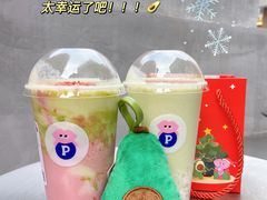 -PINTEA LAB(北京路店)