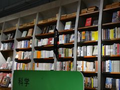 -方所(华润万象城店)