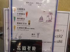 -花园餐厅(铜锣湾店)
