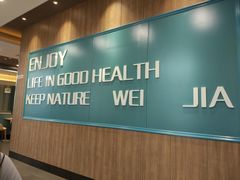 -魏家凉皮(祈年大厦店)