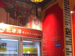 -京味张·北京烤鸭(天河南二路店)