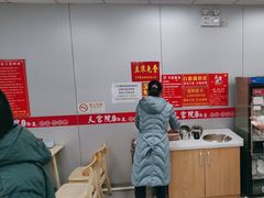 -天宫院小吃·专业包子炒肝儿(丰台和义店)