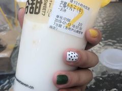 椰芒小丸子-7分甜(尹山湖歌林公园店)