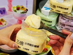 -白色日记·手作酸奶(麦凯乐店)