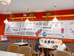 大堂-五爷拌面(宽城万达店)