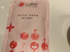 -红樱桃·欢乐餐厅(太原里店)