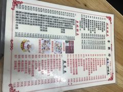 -南记食粥坊·宵夜大排档(岭南分店)