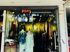 -暮晚尘香汉服旗袍