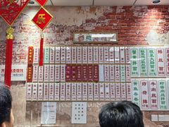 -鲁达面馆本帮风味(共康东路店)