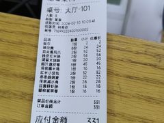 -日日鲜自助餐厅(小公园店)