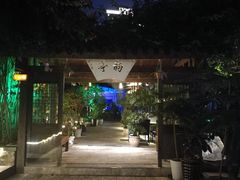 -夜宴江景餐厅