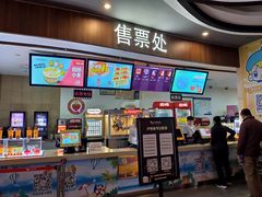 售票处-卢米埃影城(长楹天街IMAX激光店)