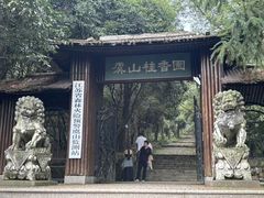 -虞山风景区