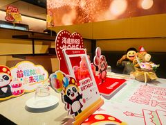 -海底捞火锅(珠影星光城夜宵主题店)