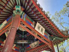 -莲池书院博物馆