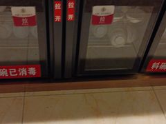 -清真军邺·金富苑肥牛(石坡街旗舰店)