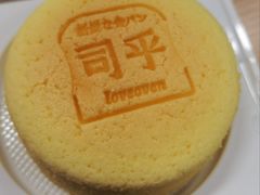 -司乎(MOMOPARK店)