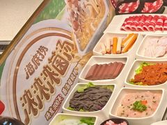 -海底捞火锅(石狮泰禾广场店)