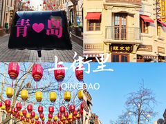 -上街里市集(悦喜客来广场店)