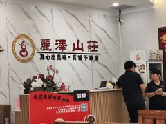 -丽泽山庄·生态怀柔菜·虹鳟鱼(红螺寺店)