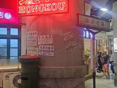 -CITY MART城市集市·里弄(北外滩来福士广场店)